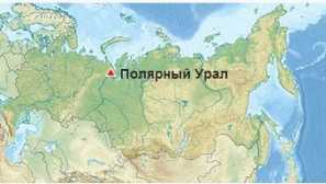 Александрит