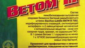 Инструкции за ветеринарен лекарствен вектор 11 за котки