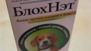 Капки върху играчите blochnet за котки и кучета