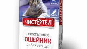 Ploch collar cleaner описание, действие, приложение, ефективност