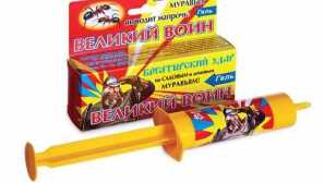 Великият воин е евтин да отрежете мравките си